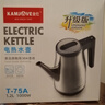 金灶（KAMJOVE）电水壶热水壶304不锈钢电热水壶 茶水台烧水壶 泡茶专用自动断电快速电茶壶T-75A 1.2L 实拍图