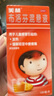 【儿童退烧药结合物理降温】美林布洛芬混悬液100ml微粒+美林医用退热贴10片婴幼儿感冒药止痛儿科用药 实拍图