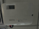 明基（BenQ）MX560高亮护眼投影仪 投影仪办公 投影仪家用（4000流明 自动校正） 实拍图