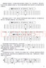 MI音乐学院系列教材：吉他指板手册 实拍图