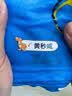 逍酷幼儿园姓名贴熨烫防水防撕免缝衣服名字贴儿童小学生准备入园用品 24枚【简约款】送加热夹板 实拍图