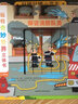 发现身体的秘密 实拍图