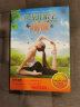 瑜伽初级入门教学视频教程瘦身操瑜珈教材课程光盘DVD光碟片 实拍图
