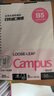 国誉(KOKUYO)B5彩色活页纸Campus活页本替芯笔记本子活页纸内页 8mm横线 50张1本粉色线 WCN-CLL1523P 实拍图