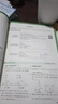 2026万唯中考同步基础题情境题七八九年级上册全套初一数学专题训练初中预习资料初二物理人教版初三化学练习册九年级下册语文万维 九年级全一册 北师版【数学】 实拍图