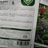 美外 花草花卉种子 室外花种籽子四季播种开花盆栽庭院花种子 凤仙花【1包约200粒】 实拍图