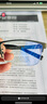 蔡司（ZEISS）泽锐眼镜片定制1.67自由环面钻立方铂金膜变色灰配镜1片/-1200 实拍图