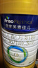 美素佳儿（Friso）皇家幼儿配方奶粉 3段（1-3岁幼儿适用）800g 乳铁蛋白 (新国标) 实拍图