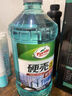 龟牌（Turtle Wax）硬壳防冻玻璃水-25°汽车四季通用强力去油膜去污雨刮水2L*4瓶 实拍图
