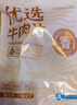 恒都 国产火锅嫩牛肉150g*3生鲜牛肉 火锅食材 煎炒烧烤 实拍图