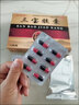阳痿早泄无力治疗举而不坚中途疲软补肾壮阳早泄用手过度手滛早泄调理中药根药治早泄敏感射精快三宝胶囊 1盒【建议疗程效果好】+可搭配锁阳固精丸 实拍图