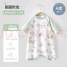 贝肽斯睡袋儿童睡衣婴儿连体秋季纯棉睡袍睡裙男女宝宝0-1岁家居服套装 田园时光 【凉感棉7A级物理抗菌】 73 cm 【适用身高65-75cm】 实拍图