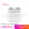 Apple/苹果 AirPods 4(支持主动降噪)搭配无线充电盒(USB-C) 个性定制版 实拍图