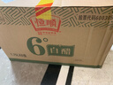 恒顺白醋 6度 1.75L 凉拌提味炒菜腌制 0防腐剂 实拍图