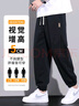 头号青年休闲裤男士秋冬季加绒卫长裤宽松大码束脚运动裤子男装 黑 7XL 实拍图