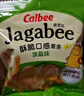卡乐比（Calbee）薯条 淡盐味75g 薯条三兄弟 薯片 原切非半成品 休闲解馋小吃零食 实拍图