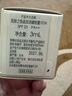 肌肤之钥（CPB）【会员试用】晶致润耀粉霜3ml#I10 粉底液遮瑕化妆品 实拍图