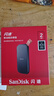 闪迪（SanDisk）2TB Type-c USB3.2移动固态硬盘（PSSD）E30高速 移动SSD 读速800MB/s 兼容手机笔记本电脑 实拍图
