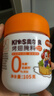 小熊驾到0添加儿童奥尔良腌料105g*2罐 0防腐剂 0色素烤翅调味料烧烤调料 实拍图