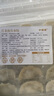 玮世纯素手工水饺荠菜芸豆松茸佛家素食全素馅饺子新鲜速冻水饺面点 【14盒】七种口味水饺各2盒4.2kg 实拍图