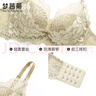 梦芭蒂内衣女小胸显大文胸套装无钢圈聚拢立体上托性感蕾丝侧收副乳胸罩 实拍图