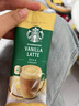 星巴克（Starbucks）精品花式咖啡5条装 香草拿铁风味 原装进口【26年3月生产】 实拍图