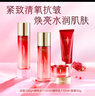 韩后（Hanhoo）红石榴红茶护肤套装补水抗皱紧致水乳化妆品护肤品套装礼盒礼物 【礼盒装】洁面+水+乳+霜 实拍图