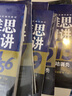 新东方 剑桥雅思真题精讲4-17培训类 不含真题（套装共12册）IELTS 剑桥官方权威审核 附赠配套视频讲解 实拍图