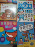 全6册宝贝益智贴纸 可反复粘贴画 0-3-6岁亲子动手动脑智力开发幼儿全脑思维训练专注力 实拍图