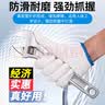 腾翔 手套劳保棉线60双 加厚耐磨透气 蓝边棉纱 工地干活400g【±20g】 实拍图