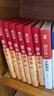 【全6卷】资治通鉴 原著全集白话版加译文原版无删减青少年版精装珍藏版中国古代国学历史书籍 实拍图