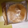 黄则和中华老字号清明厦门特产中山路椰子饼零食伴手礼盒装食品独立包装 2盒600g 实拍图