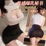 姬欲情趣内衣服方便老吃公夫妻刺激高档性感包臀后妈睡裙制服御姐战袍 实拍图