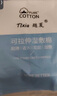 题夏湿敷棉可拉伸化妆棉卸妆棉敷脸专用木乃伊湿敷棉巾水疗用棉片 薄款 200片 1包【木乃伊湿敷棉】 实拍图