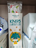 卡贝诗kn95儿童口罩6-12岁3-6夏季薄款4女童5小孩0-3婴儿1宝宝3d立体n95 KN95小恐龙【20只】独立包装 独立包装【3-8岁/S码】毛毛虫0勒感耳带 实拍图