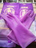 巧姨洗碗手套女厨房专用乳胶橡胶耐用刷碗洗衣服胶皮家务清洁防水家用 紫色 亲肤柔软纯胶 2双 M(中码) 实拍图