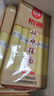 裕湘面条 热干面武汉风味碱水面条凉面汤拌面炸酱面900g 实拍图