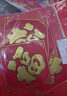 新新精艺元旦新年装饰绒布福字贴烫金斗方剪纸春节过年装饰大门窗花5个装 实拍图