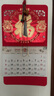 木雷 挂历2026年马年家用挂墙式日历中国风金箔福字大号画新年月历新版老黄历手撕定制做公司企业广告 357-8056故宫藏画【带布带】42*76cm 实拍图