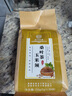 同仁堂玉米须桑叶茶 玉米须茶 桑叶茶蒲公英茶牛蒡根茶栀子茶橘皮大麦茶 一袋装 实拍图