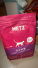 玫斯（metz）猫粮6.8kg无谷鲜肉猫粮Pro成猫布偶英短美短蓝猫全价猫粮十大品牌 全猫粮1.5kg（全阶段） 实拍图