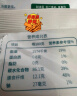 江中益生菌冻干粉800亿CFU/袋2g*4条 成人肠胃肠道益生元调理活性菌 实拍图