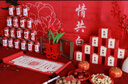智汇订婚布置全套摆件装饰KT背景板回门宴套装气球布置婚宴用品大全 才子佳人订婚宴挂布+氛围道具 酒店装饰【当/次日达】一套购齐 实拍图