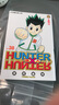 现货 漫画书 猎人38 东立 台版漫画 全职猎人 HUNTERxHUNTER 幽游白书 作者 进口原版书【拓特原版】 港台原版书 实拍图