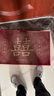 阿宝丽 结婚地垫字喜庆进门入户门婚房布置装饰婚礼卧婚庆红色地毯防滑 实拍图