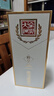全兴大曲 【老八大名酒】樽享 52度浓香型纯粮酿造高度白酒 500ml*2 双瓶装 实拍图