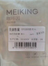 美康粉黛咖啡因眼贴膜淡化细纹眼袋眼纹紧致抗皱补水便携旅行装 5对眼膜贴 实拍图