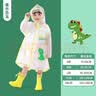 猪爸爸儿童雨衣男童3-6岁幼儿园女童宝宝中童上学专用全身防水雨披黄XXL 实拍图