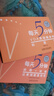每天5分钟.词根+词缀记单词就是轻松(步客口袋书) 实拍图