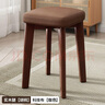 华恺之星凳子家用板凳餐凳可叠放实木凳简约餐椅换鞋凳子HK5118咖色 实拍图